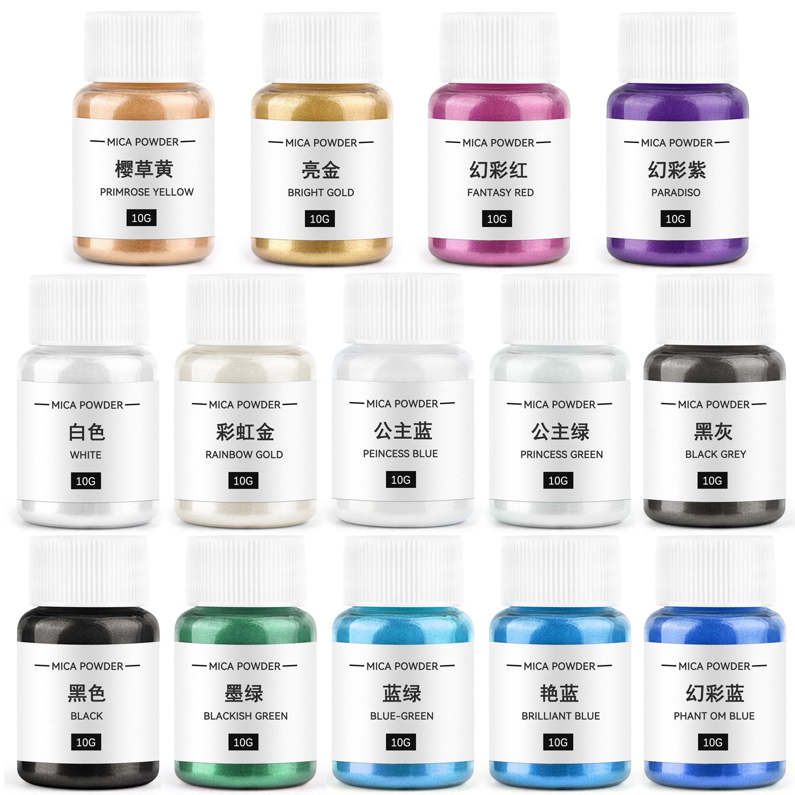 Mica Powder Colorant - 10 г, цветное вещество для свечей,