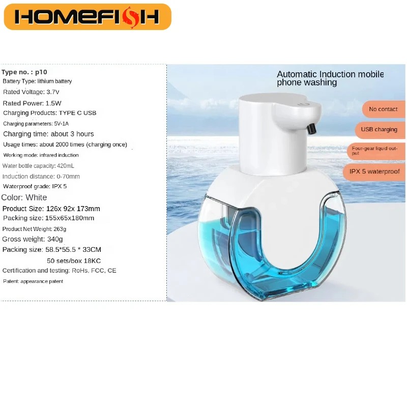 Дозатор для мыла HOMEFISH P10, – обзор и цена Soap Making Liquid